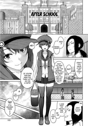 Aheochi 3-byoumae Page #116