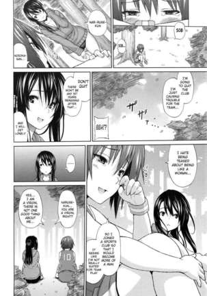 Aheochi 3-byoumae Page #171