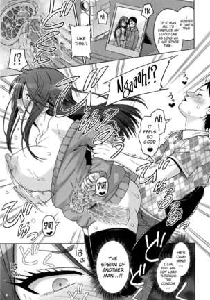 Aheochi 3-byoumae Page #16