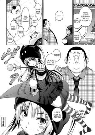 Aheochi 3-byoumae Page #77