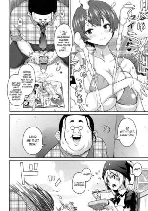 Aheochi 3-byoumae Page #115