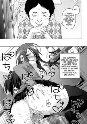 Aheochi 3-byoumae Page #14
