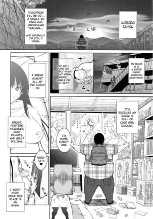 Aheochi 3-byoumae Page #65
