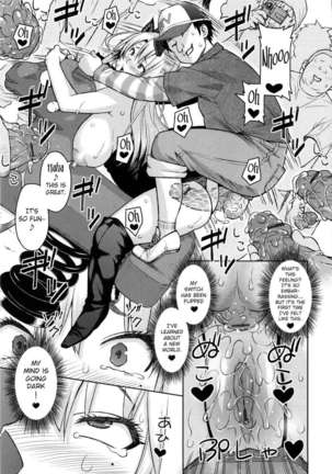 Aheochi 3-byoumae Page #36