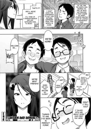 Aheochi 3-byoumae Page #41