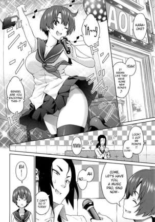 Aheochi 3-byoumae Page #117
