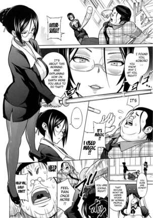 Aheochi 3-byoumae Page #99