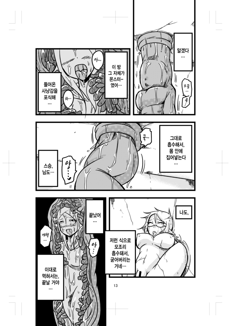 katamedanjon