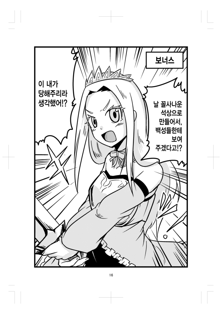 katamedanjon