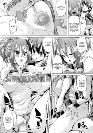 Kitai no Shinjin Page #15