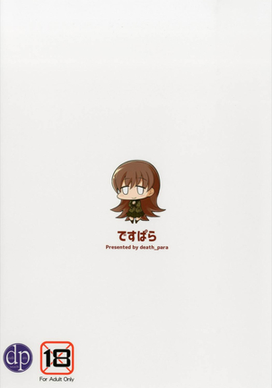 Nemurihime Ooi Hen Page #28