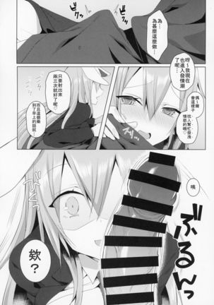 Image 5084038