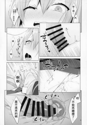 Image 5084041