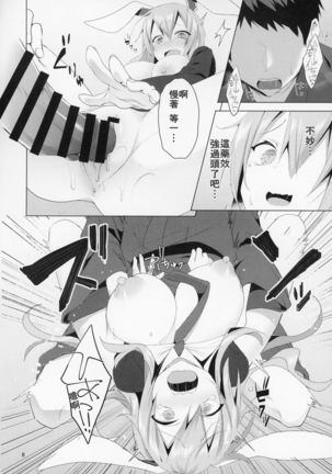 Image 5084043