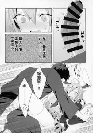 Image 5084039