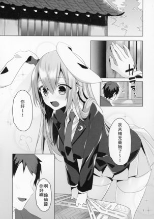 Image 5084032