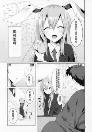 Image 5084037
