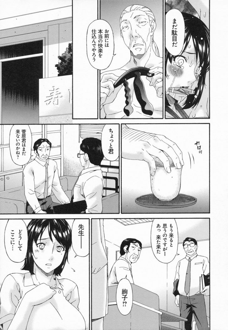 Kaigo Dorei