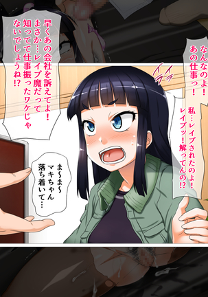 mou hazukashii～kurokami karisuma moderu tenrakugeki mudamou marudashi AV Ochi～ Page #56
