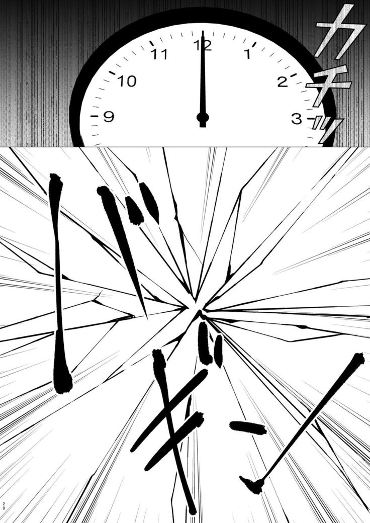 Juuniji no Mahoutsukai