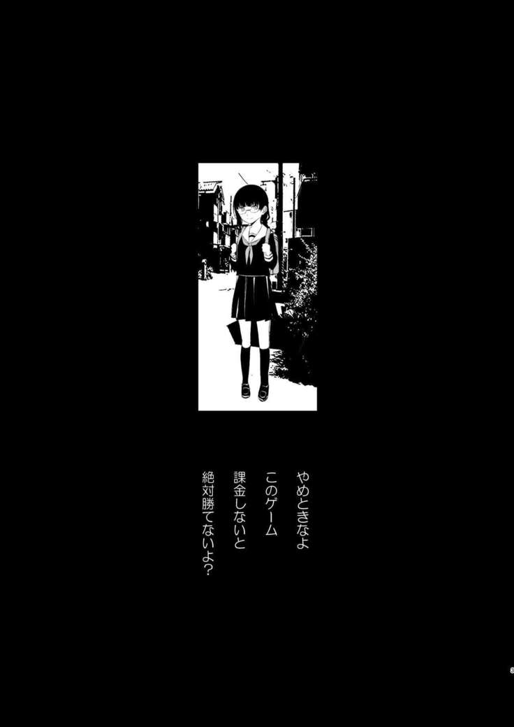Juuniji no Mahoutsukai