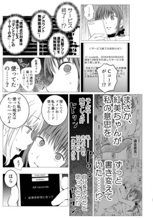 Juuniji no Mahoutsukai Page #30