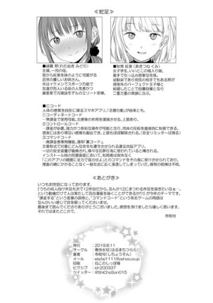Juuniji no Mahoutsukai Page #49