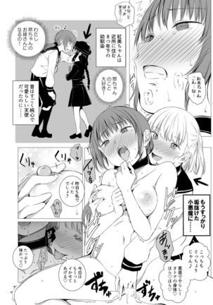 Image 8115798