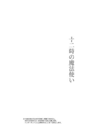 Image 8115793