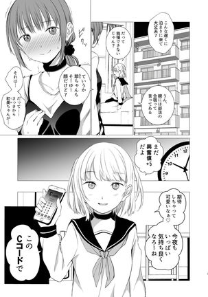 Image 8115795