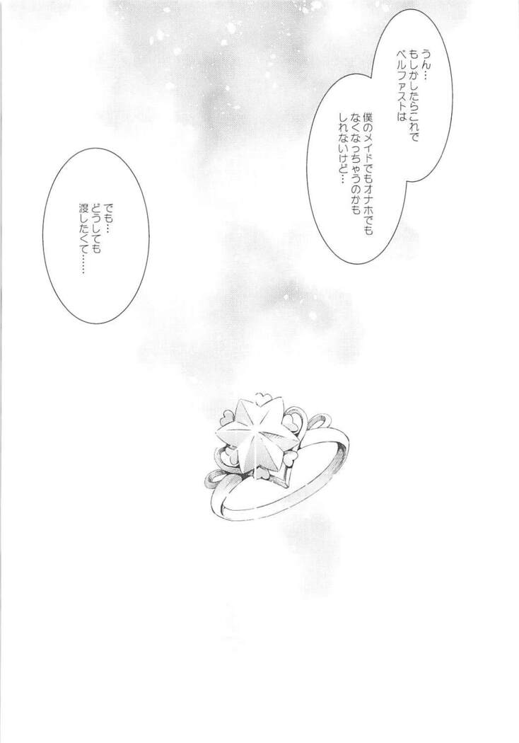 Wedding Bell ga Hibiku Koro