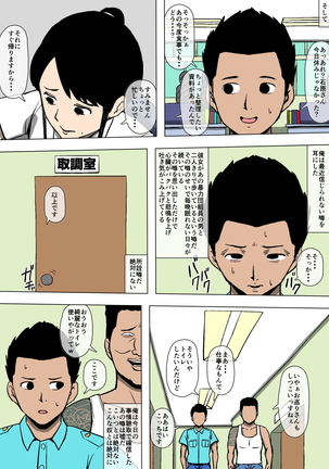 Image 4499068