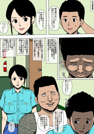 Image 4499065