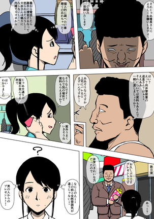 Image 4499062
