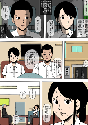 Image 4499072