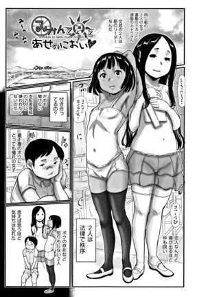 Image 3128834