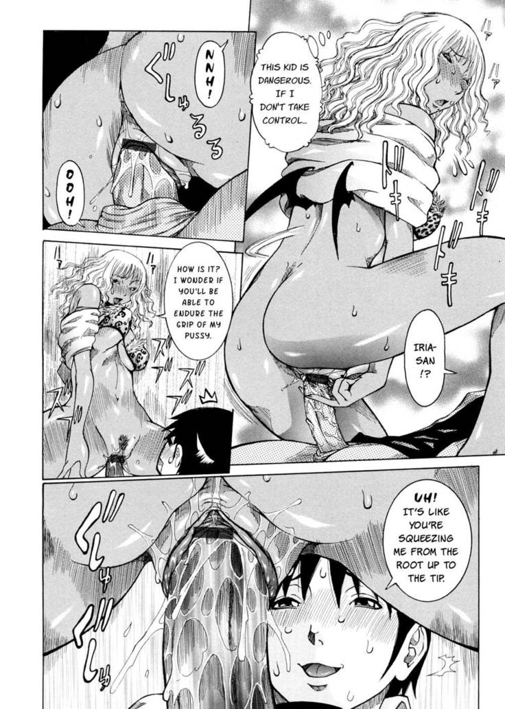 Purimu no Nikki Vol 2 Chap 14