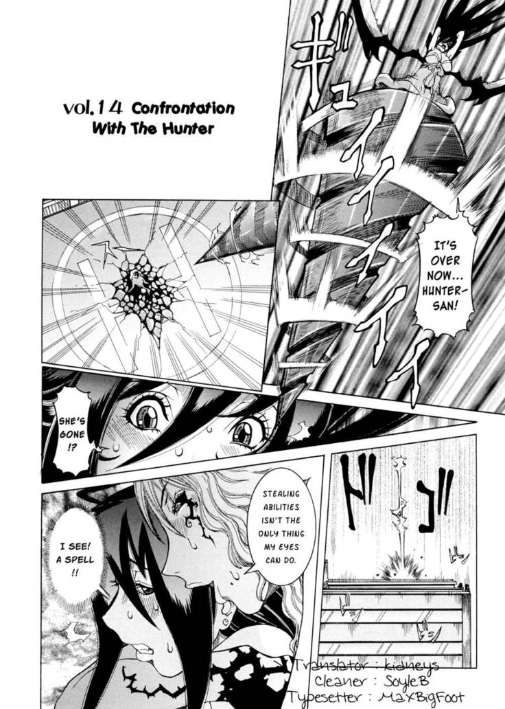 Purimu no Nikki Vol 2 Chap 14