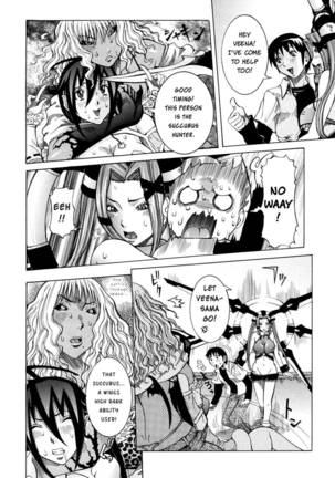 Purimu no Nikki Vol 2 Chap 14
