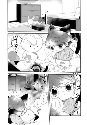 Image 4606262