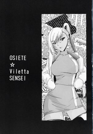 Oshiete Villetta Sensei Page #2