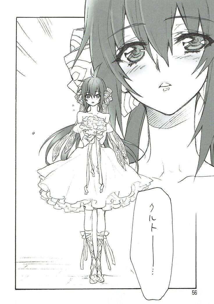 蒼い夜の果て