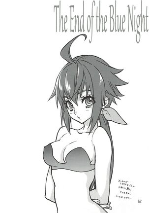 蒼い夜の果て Page #51