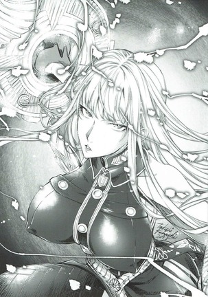 蒼い夜の果て Page #44