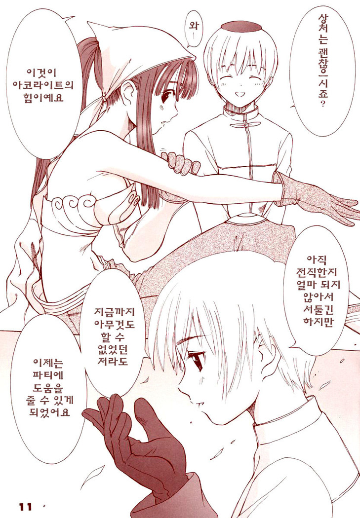 Kaburimon | 카브리몬 Vol. 1