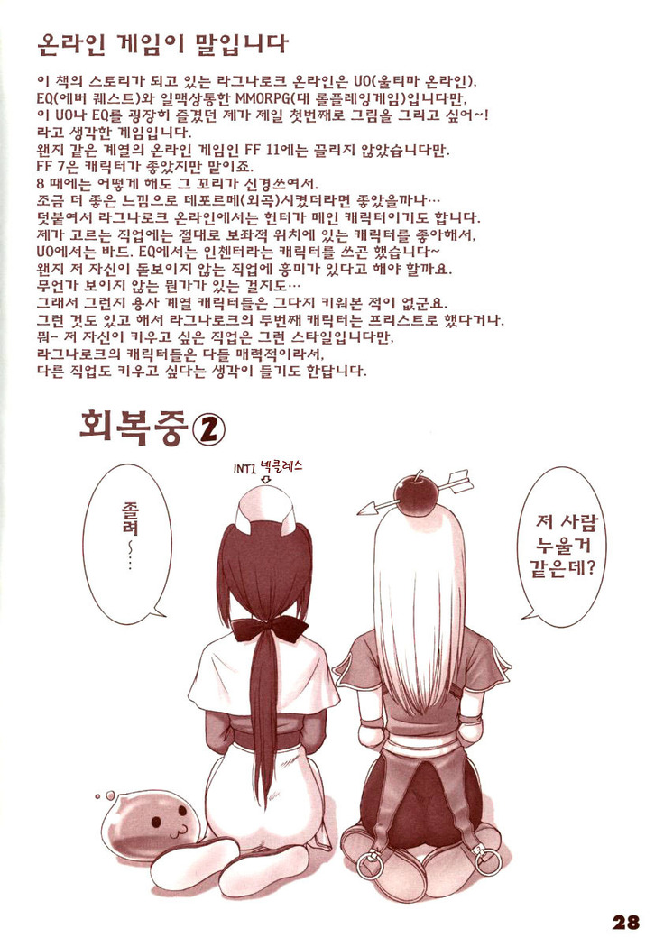 Kaburimon | 카브리몬 Vol. 1