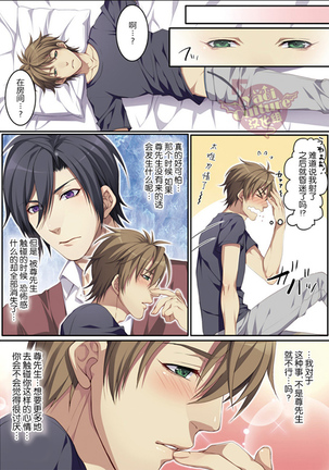 Bokujou de Sakunyuu Taiken Page #45