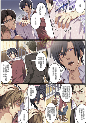 Bokujou de Sakunyuu Taiken Page #41