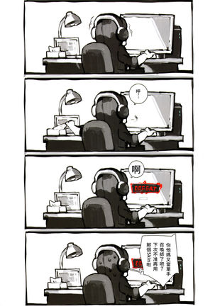 Kissing Dicks Association Page #14