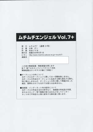 Muchi Muchi Angel Vol. 7+ Page #27
